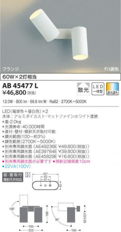 KOIZUMI �������߾��� ��ư�֥饱�å� AB45477L �ᥤ��̿�