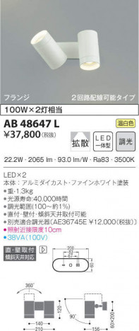 KOIZUMI �������߾��� ��ư�֥饱�å� AB48647L �ᥤ��̿�