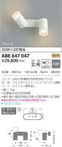 KOIZUMI �������߾��� ��ư�֥饱�å� ABE647047 �ᥤ��̿�