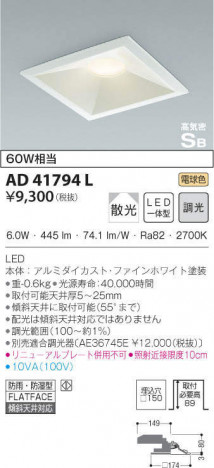 KOIZUMI �������߾��� �ⵤ̩������饤�� AD41794L �ᥤ��̿�