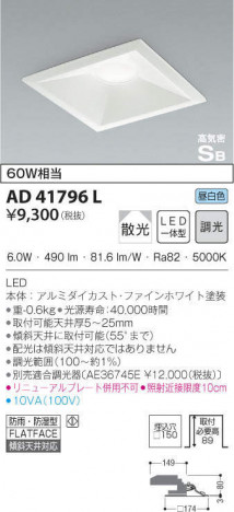 KOIZUMI �������߾��� �ⵤ̩������饤�� AD41796L �ᥤ��̿�