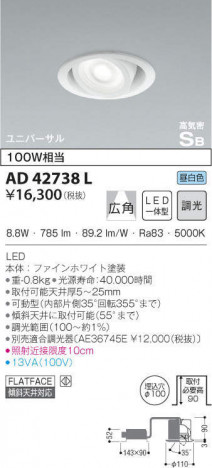 KOIZUMI �������߾��� �ⵤ̩��˥С����������饤�� AD42738L �ᥤ��̿�