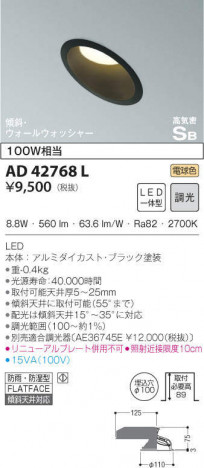 KOIZUMI ߾ ⵤ̩饤 AD42768L ᥤ̿