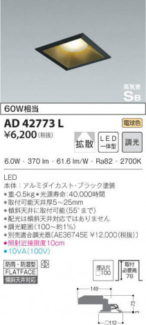 KOIZUMI �������߾��� �ⵤ̩������饤�� AD42773L �ᥤ��̿�