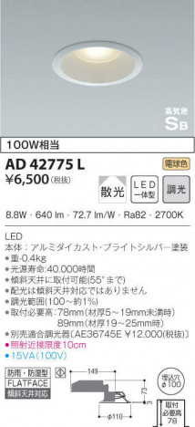 KOIZUMI �������߾��� �ⵤ̩������饤�� AD42775L �ᥤ��̿�