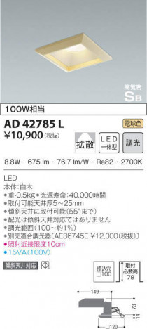 KOIZUMI �������߾��� �ⵤ̩������饤�� AD42785L �ᥤ��̿�