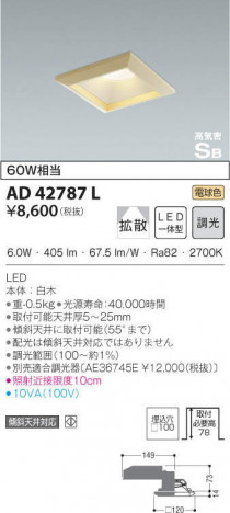 KOIZUMI �������߾��� �ⵤ̩������饤�� AD42787L �ᥤ��̿�