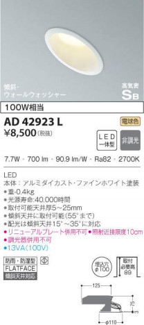 KOIZUMI �������߾��� �ⵤ̩������饤�� AD42923L �ᥤ��̿�