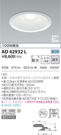 KOIZUMI �������߾��� �ⵤ̩������饤�� AD42932L �ᥤ��̿�