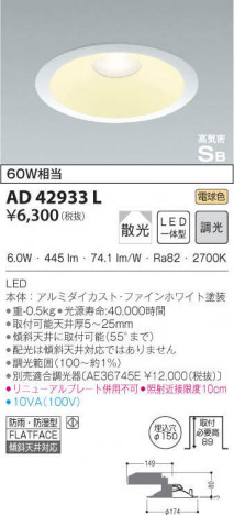 KOIZUMI �������߾��� �ⵤ̩������饤�� AD42933L �ᥤ��̿�