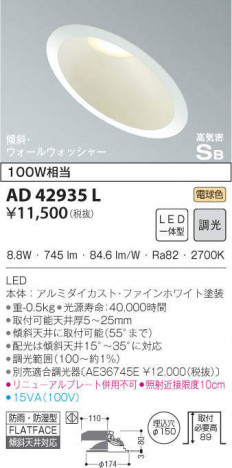 KOIZUMI �������߾��� �ⵤ̩������饤�� AD42935L �ᥤ��̿�