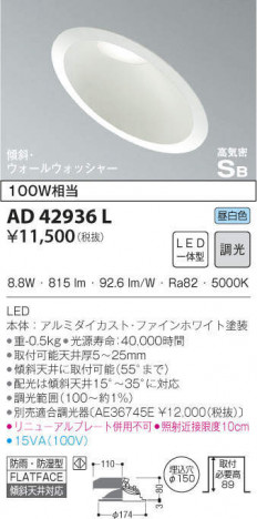 KOIZUMI �������߾��� �ⵤ̩������饤�� AD42936L �ᥤ��̿�