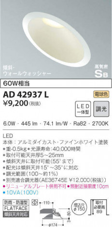 KOIZUMI �������߾��� �ⵤ̩������饤�� AD42937L �ᥤ��̿�