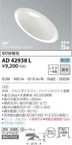 KOIZUMI �������߾��� �ⵤ̩������饤�� AD42938L �ᥤ��̿�