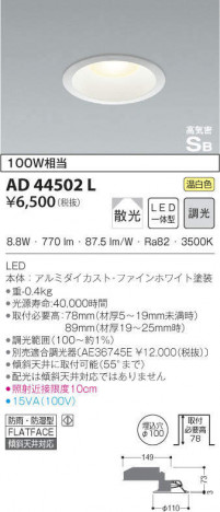 KOIZUMI ߾ ⵤ̩饤 AD44502L ᥤ̿