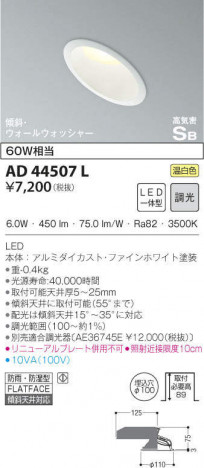 KOIZUMI �������߾��� �ⵤ̩������饤�� AD44507L �ᥤ��̿�