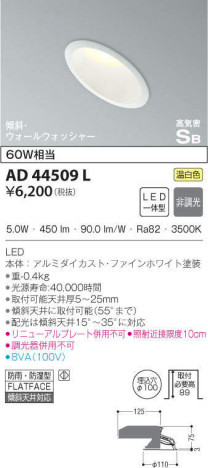 KOIZUMI �������߾��� �ⵤ̩������饤�� AD44509L �ᥤ��̿�