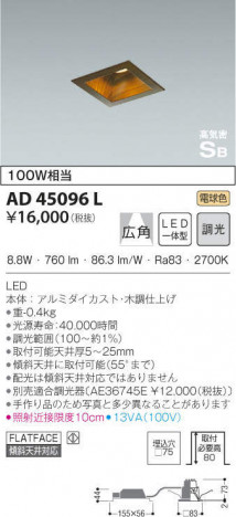 KOIZUMI �������߾��� �ⵤ̩������饤�� AD45096L �ᥤ��̿�