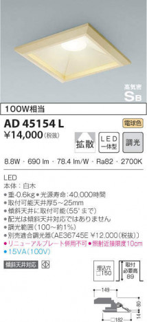 KOIZUMI �������߾��� �ⵤ̩������饤�� AD45154L �ᥤ��̿�