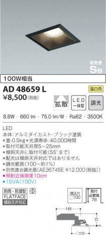 KOIZUMI �������߾��� �ⵤ̩������饤�� AD48659L �ᥤ��̿�