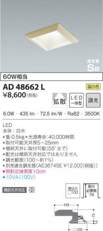 KOIZUMI �������߾��� �ⵤ̩������饤�� AD48662L �ᥤ��̿�