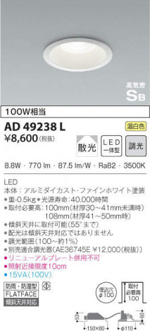 KOIZUMI �������߾��� �ⵤ̩������饤�� AD49238L �ᥤ��̿�