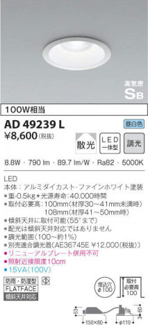 KOIZUMI �������߾��� �ⵤ̩������饤�� AD49239L �ᥤ��̿�