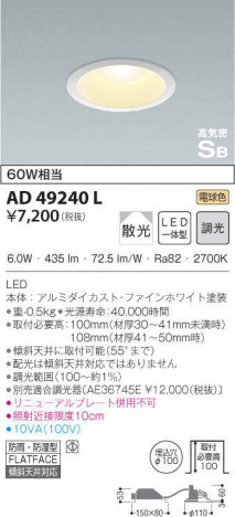 KOIZUMI �������߾��� �ⵤ̩������饤�� AD49240L �ᥤ��̿�