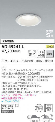 KOIZUMI �������߾��� �ⵤ̩������饤�� AD49241L �ᥤ��̿�