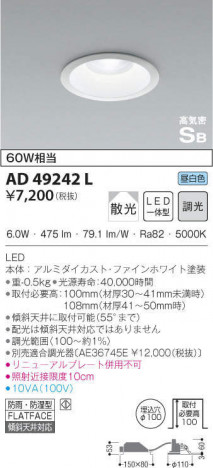 KOIZUMI �������߾��� �ⵤ̩������饤�� AD49242L �ᥤ��̿�