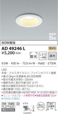 KOIZUMI �������߾��� �ⵤ̩������饤�� AD49246L �ᥤ��̿�