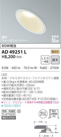 KOIZUMI �������߾��� �ⵤ̩������饤�� AD49251L �ᥤ��̿�