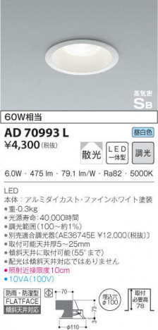 KOIZUMI ߾ ⵤ̩饤 AD70993L ᥤ̿