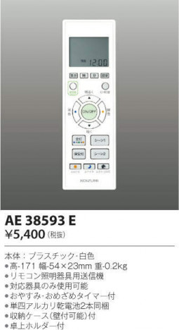 KOIZUMI �������߾��� ��⥳�������� AE38593E �ᥤ��̿�