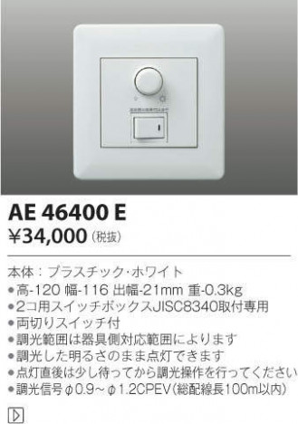 KOIZUMI �������߾��� �饤�ȥ���ȥ����� AE46400E �ᥤ��̿�