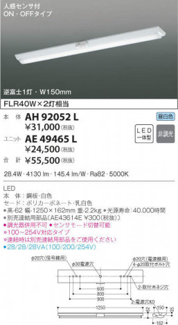 KOIZUMI �������߾��� ��˥å� AE49465L �ᥤ��̿�