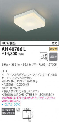 KOIZUMI �������߾��� ����������� AH40786L �ᥤ��̿�