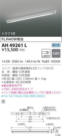 KOIZUMI ߾ ١饤 AH49261L ᥤ̿