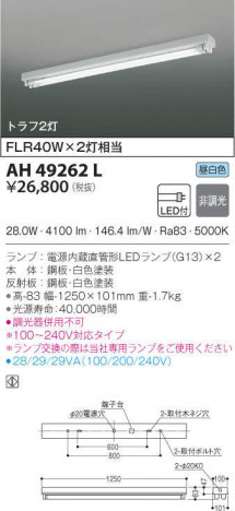 KOIZUMI �������߾��� �١����饤�� AH49262L �ᥤ��̿�