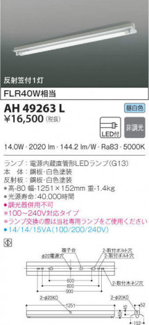 KOIZUMI �������߾��� �١����饤�� AH49263L �ᥤ��̿�