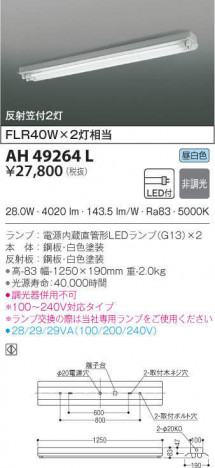 KOIZUMI �������߾��� �١����饤�� AH49264L �ᥤ��̿�