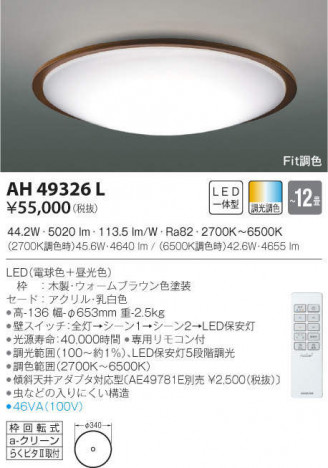 KOIZUMI �������߾��� ������� AH49326L �ᥤ��̿�