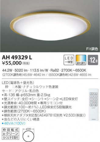 KOIZUMI �������߾��� ������� AH49329L �ᥤ��̿�