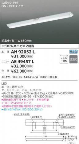 KOIZUMI �������߾��� �١����饤�� AH92052L �ᥤ��̿�