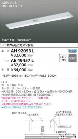 KOIZUMI �������߾��� �١����饤�� AH92053L �ᥤ��̿�