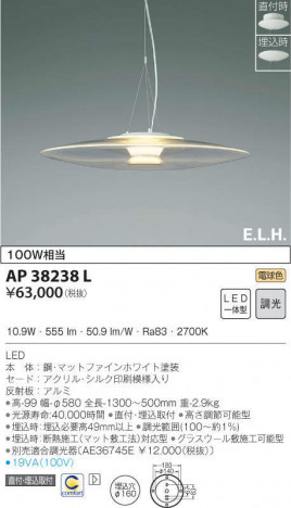 KOIZUMI �������߾��� �ڥ����� AP38238L �ᥤ��̿�