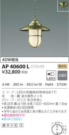 KOIZUMI �������߾��� �ڥ����� AP40600L �ᥤ��̿�