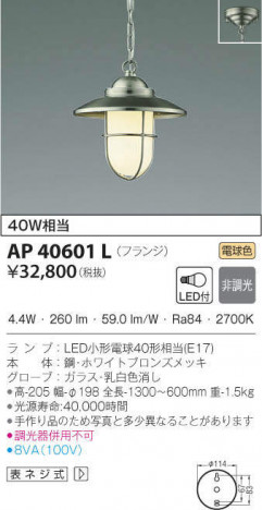 KOIZUMI �������߾��� �ڥ����� AP40601L �ᥤ��̿�