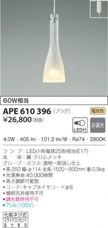 KOIZUMI �������߾��� �ڥ����� APE610396 �ᥤ��̿�