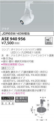 KOIZUMI �������߾��� ���ݥåȥ饤�� ASE940956 �ᥤ��̿�